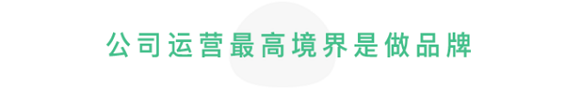 75 2年60万付费学员，年入过亿，樊登读书会是怎么做好社群运营的？