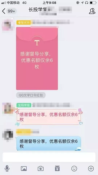 1 1716 “卧底”3个估值10亿+的社群后，我发现了它们共同的秘密！