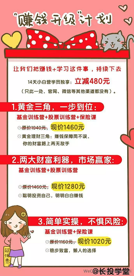 1 1913 “卧底”3个估值10亿+的社群后，我发现了它们共同的秘密！