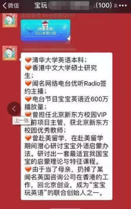 1 1811 坐拥30w＋付费用户，4000＋推广员，靠社群滚动裂变系统2年成为行业独角兽！