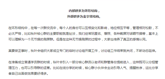 147 建一个社群只需要5步！