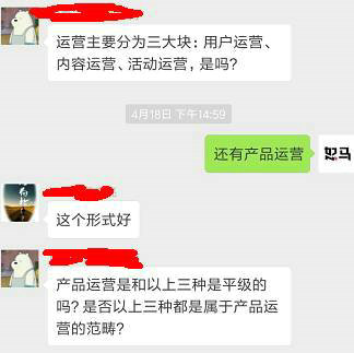 316 一个寂静的群，从0活跃度到60%，我是怎么做到的？