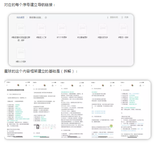 1 1035 做社群第213天，1700付费用户，升级打怪社群的实操复盘详解