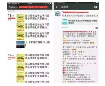 1 7100 如何运营好社群？社群必备3件套：群、公众号和朋友圈！