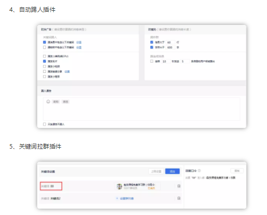 1 2212 做社群第213天，1700付费用户，升级打怪社群的实操复盘详解