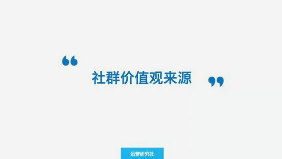 162 用365天15万人民币，换来的10条社群运营经验！