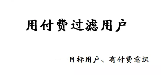 1 365 6个社群小套路，你都GET了吗