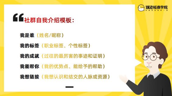 81 我发红包都没人领，她在社群卖衣服，竟1天卖10万？｜社群拆解看这篇就够了