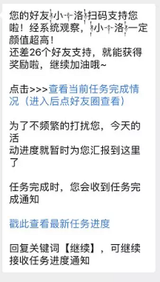 1 82 5小时裂变6800粉儿，一次0成本的海报裂变活动复盘