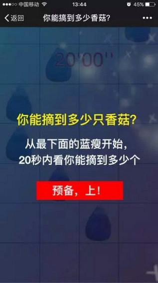 616 99%的活动都死在中途，因为他们不知道这8个借势技巧！