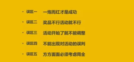 1 734 活动上线，如何激发更多用户参与？我总结了一个公式