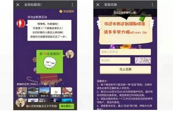 2210 13个案例剖析教你3个套路，实现0预算策划百万PV活动