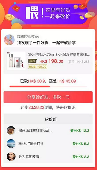 1 923 2019微信营销活动大全，想做好新媒体必看！（值得收藏）