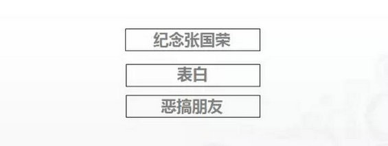 1122 13个案例剖析教你3个套路，实现0预算策划百万PV活动