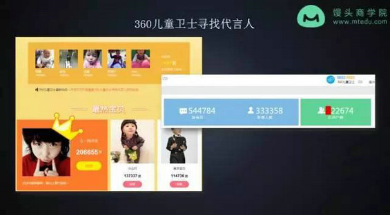 1137 一次活动增粉33万，他用这3个秘诀引爆朋友圈