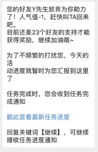 1 92 5小时裂变6800粉儿，一次0成本的海报裂变活动复盘