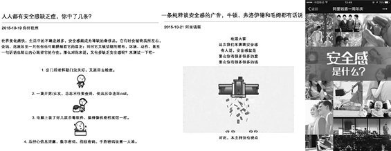 33 阿里内部复盘|如何从零策划一场大型品牌活动