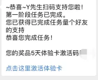 1 102 5小时裂变6800粉儿，一次0成本的海报裂变活动复盘