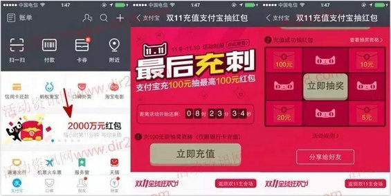 3.webp 41 不看后悔！关于活动运营最全最实用的都在这里了！