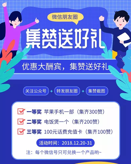 1 1103 2019微信营销活动大全，想做好新媒体必看！（值得收藏）