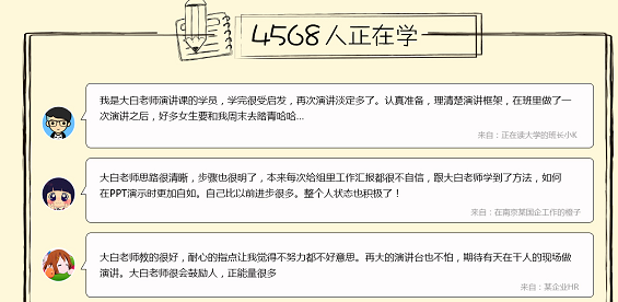 71 不一定能让活动成功，但很可能让活动失败的落地页文案