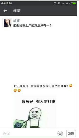 1214 13个案例剖析教你3个套路，实现0预算策划百万PV活动