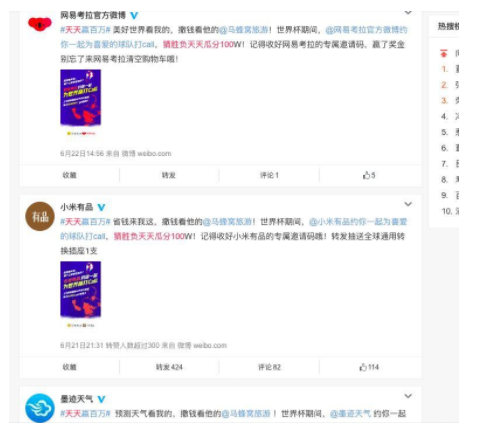 1 72 复盘丨马蜂窝价值2千5百万的运营活动，究竟获得了什么？