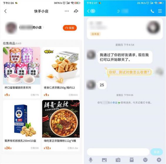 125 12个“快手”0门槛小项目，搞钱过年了各位！