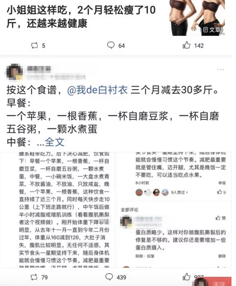 a180 微头条篇篇过万？做好这五点，你也可以！