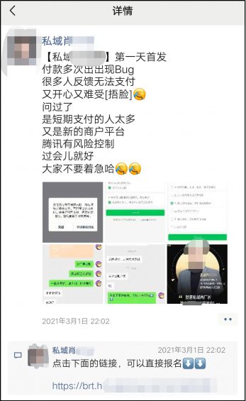 135 8500字长文，讲透私域流量之朋友圈成交心法