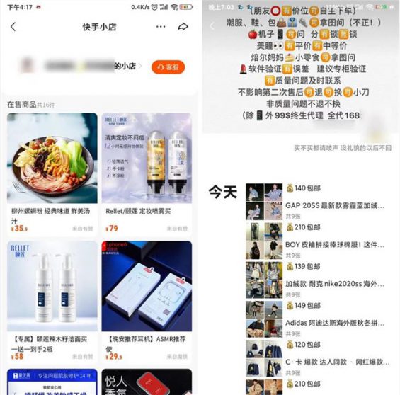 122 12个“快手”0门槛小项目，搞钱过年了各位！