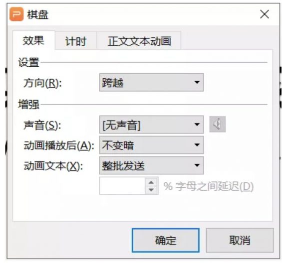 a1032 怎么用PPT做出高级感的动图？新媒体人必看！