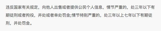 1 16 社交软件不“社交”？00后用来搞灰产。