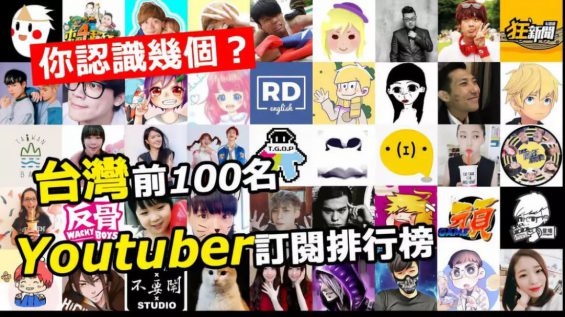 64 做YouTube账号怎么挣钱？3000字干货！