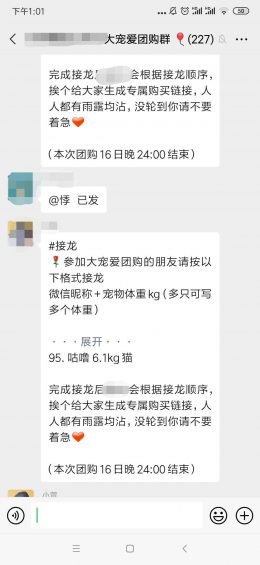 132 宠物用品店如何3天让成交额增长3倍、转化率达32%?