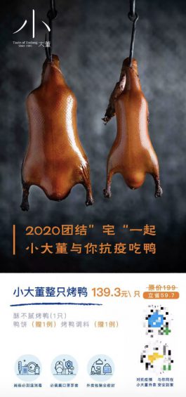 a536 当年鄙视微商的，2020都活成了微商