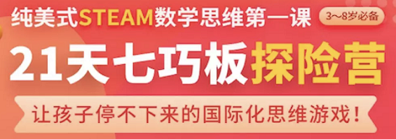 a522 增长案例丨7天获取40000付费用户，营收数百万元，揭秘低成本增长的底层逻辑和可复用模型