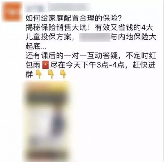 a538 线上拓客难？她首次微课引流，成交50万，加粉率100%