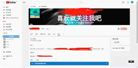 67 做YouTube账号怎么挣钱？3000字干货！