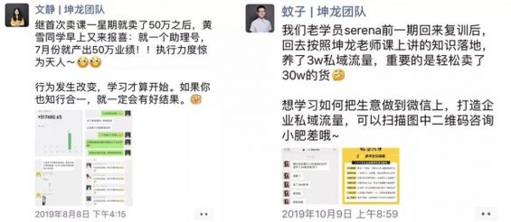 a639 被屏蔽？没转化？他1条朋友圈带来10万订单，用的是这条公式……