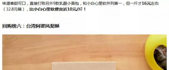 152 知乎带货最全攻略，人人可操作的副业项目，知乎好物推荐实战篇