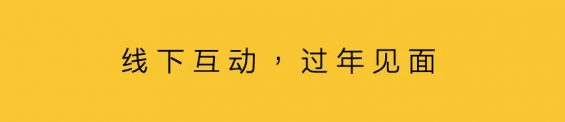 161 内容互动，触发用户行动