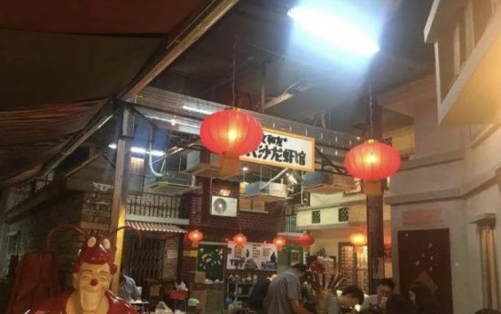 a735 如何打造一家网红店？又该怎样做，才不至于速生速死？