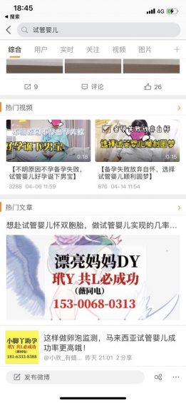 272 我花了1个月，总结了这10点流量方法论，可以用10年