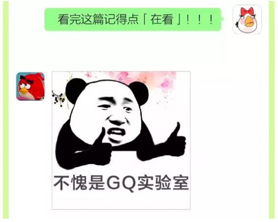 108 公号乱序之后，我发现公号主们都快焦虑疯了……