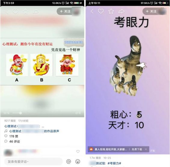 105 12个“快手”0门槛小项目，搞钱过年了各位！