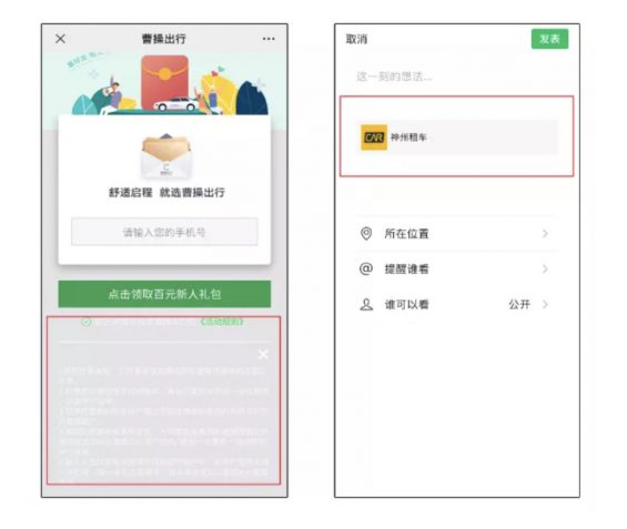 a275 为什么你做的「邀请好友」，总是玩不起来？