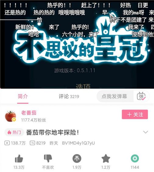 924 b站UP主怎么赚钱？年入百万容易吗？