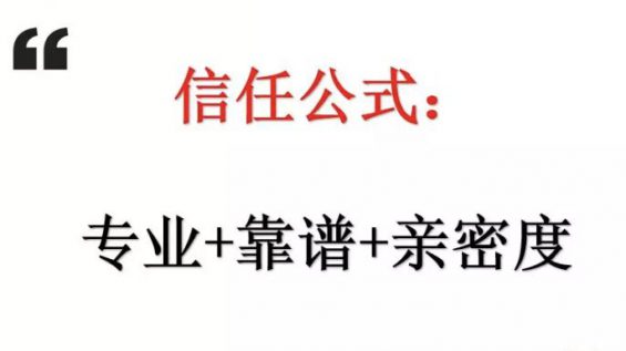 a273 被屏蔽？没转化？他1条朋友圈带来10万订单，用的是这条公式……