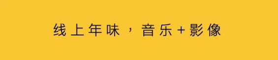 141 内容互动，触发用户行动